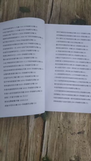 图片[4]-加入交流群赠送实体书-VIP资源库