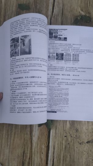 图片[5]-加入交流群赠送实体书-VIP资源库