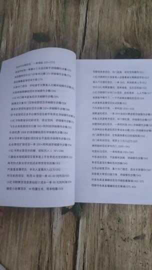 图片[3]-加入交流群赠送实体书-VIP资源库