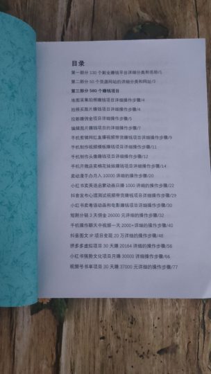图片[2]-加入交流群赠送实体书-VIP资源库